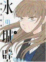 声动山河 国产音乐综艺