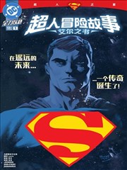 蛮荒纪事 玄幻漫改短剧